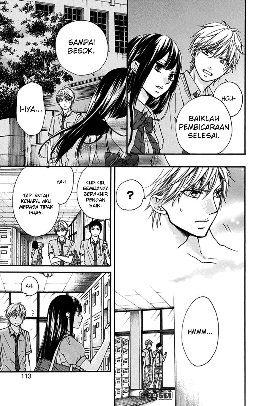 Kono Oto Tomare!